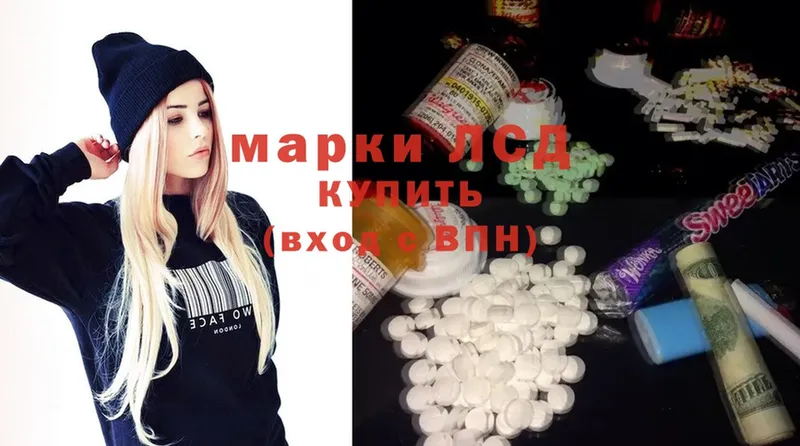 ЛСД экстази ecstasy  mega ССЫЛКА  Белоусово 