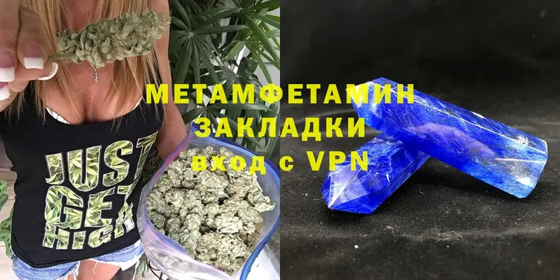 Первитин Methamphetamine  купить наркотик  блэк спрут вход  Белоусово 